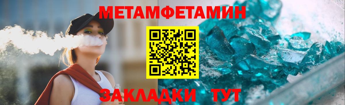 Канск  Amphetamine 98%  Амфетамин  Вход с VPN 