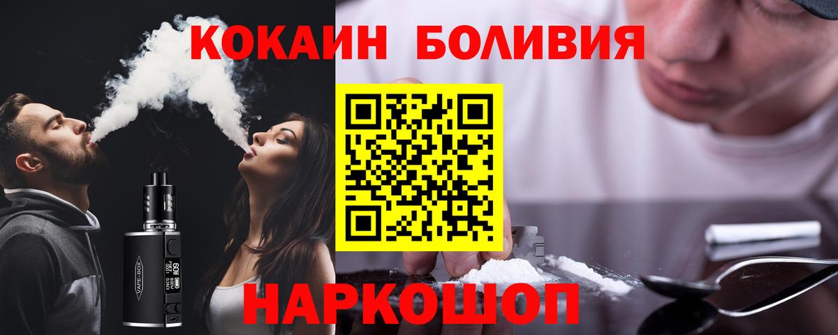 COCAIN Колумбийский Канск
