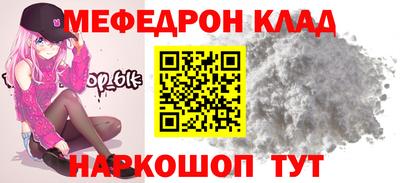 наркотики Новодвинск