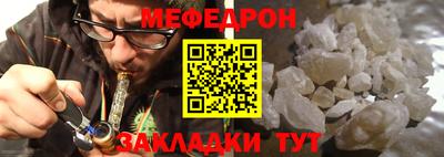 а пвп мука Новокубанск