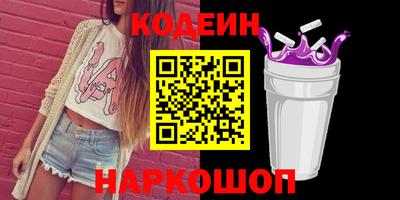 амфетамин Нальчик