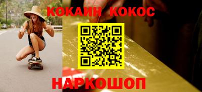 наркотики Новодвинск
