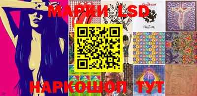спиды Новозыбков