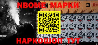 спиды Новозыбков