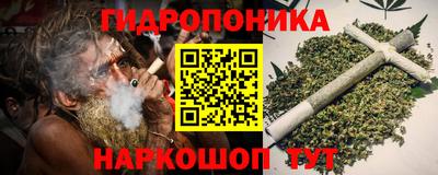 сатива Наро-Фоминск