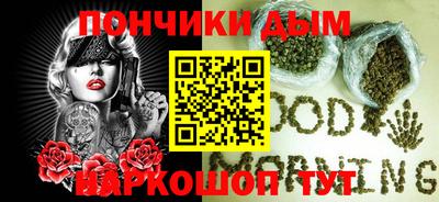 сатива Наро-Фоминск