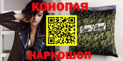 каннабис Нарткала