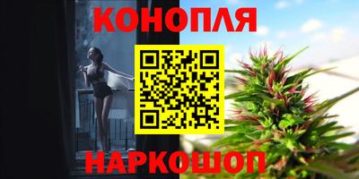 каннабис Нарткала
