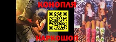сатива Наро-Фоминск