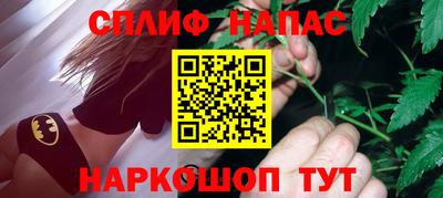 сатива Наро-Фоминск