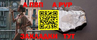 амфетамин Нальчик
