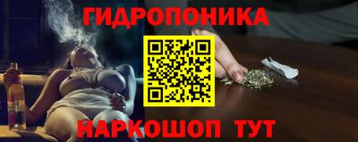 сатива Наро-Фоминск