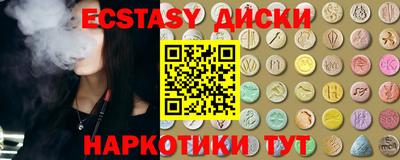 спиды Новозыбков
