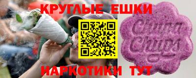 сатива Наро-Фоминск