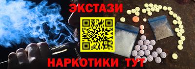 амфетамин Нальчик