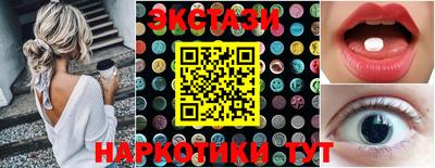 сатива Наро-Фоминск