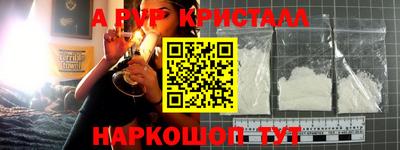 сатива Наро-Фоминск