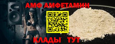 спиды Новозыбков