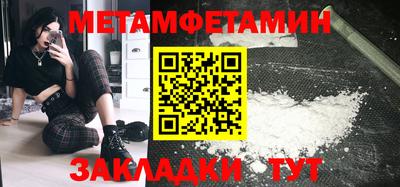 амфетамин Нальчик
