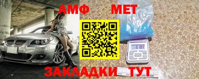 сатива Наро-Фоминск