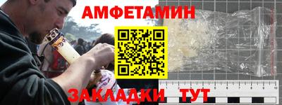 амфетамин Нальчик