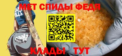 сатива Наро-Фоминск