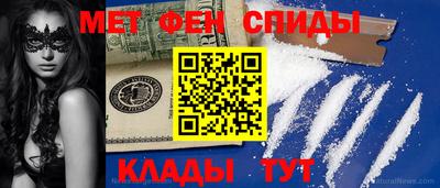 амфетамин Нальчик
