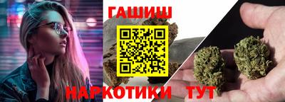 спиды Новозыбков