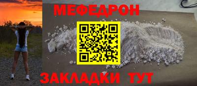 сатива Наро-Фоминск