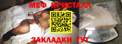 сатива Наро-Фоминск