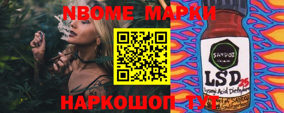LSD-25 экстази ecstasy  LSD-25 экстази кислота  Вход с VPN  Канск 