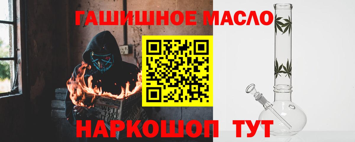 Дистиллят ТГК вейп Канск