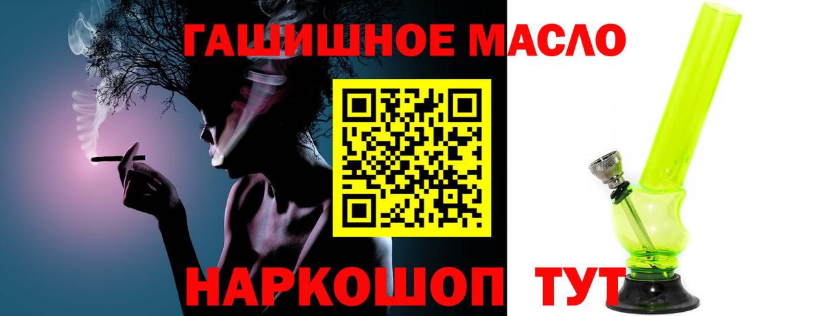 ТГК Wax  цены   Канск  ТГК вейп  Вход с VPN 